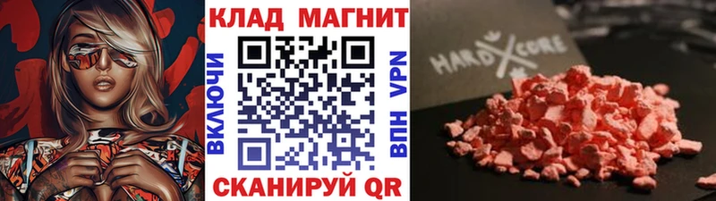 Сколько стоит Углич A-PVP  Гашиш  Амфетамин  Метадон  Канабис  Кокаин 