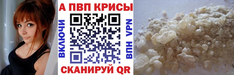 это какой сайт  Углич  Alpha-PVP Crystall 