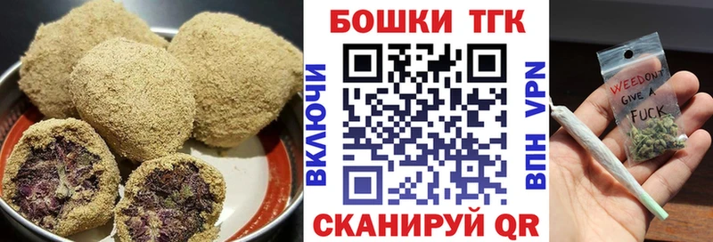 Cannafood конопля  Углич 