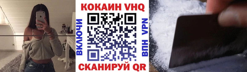 Cocaine FishScale  Углич 