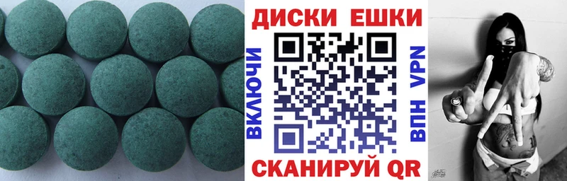 Экстази 99%  закладка  Углич 