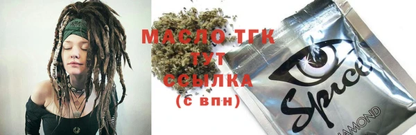 ECSTASY Новокубанск
