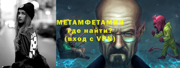 ALPHA PVP Алексеевка