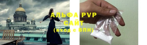 мет Новодвинск