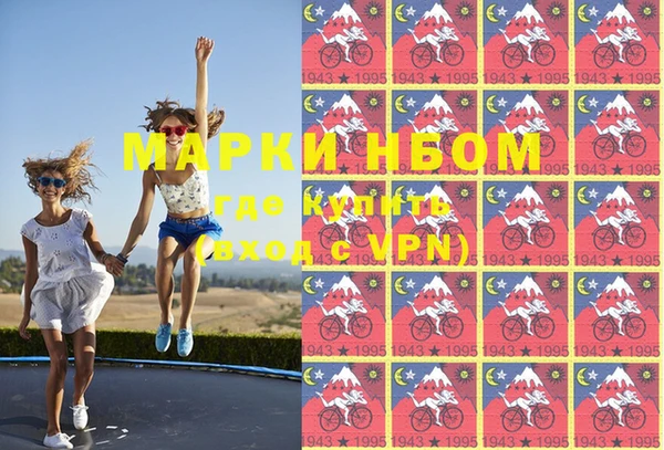 спайс Алексин