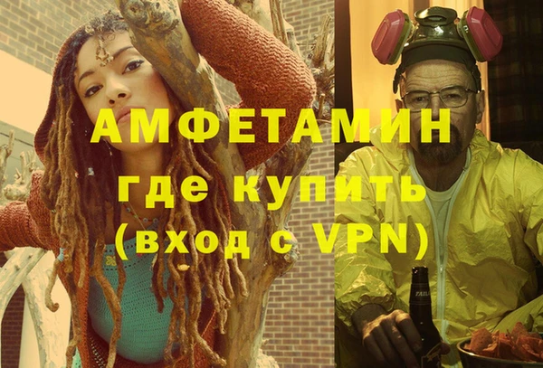спайс Алексин