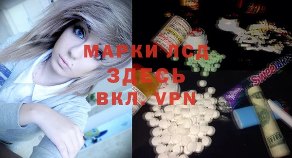спайс Алексин
