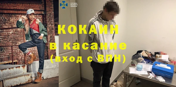 спайс Алексин