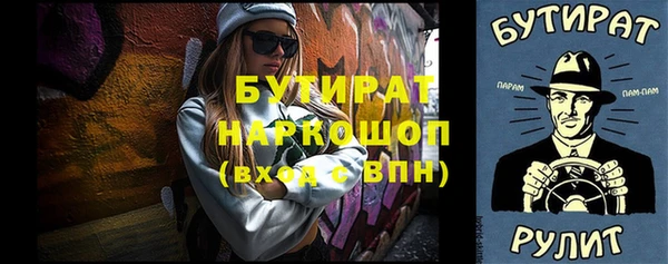 дистиллят марихуана Алзамай