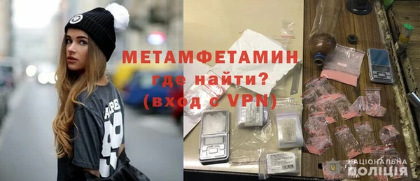 ALPHA PVP Алексеевка