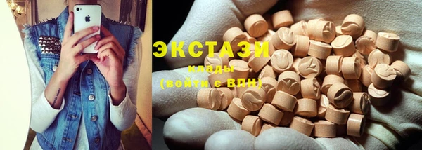 дистиллят марихуана Алзамай
