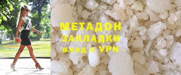 ALPHA PVP Алексеевка