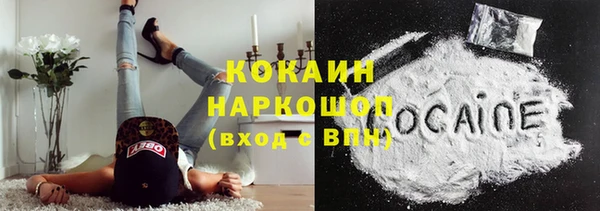 спайс Алексин