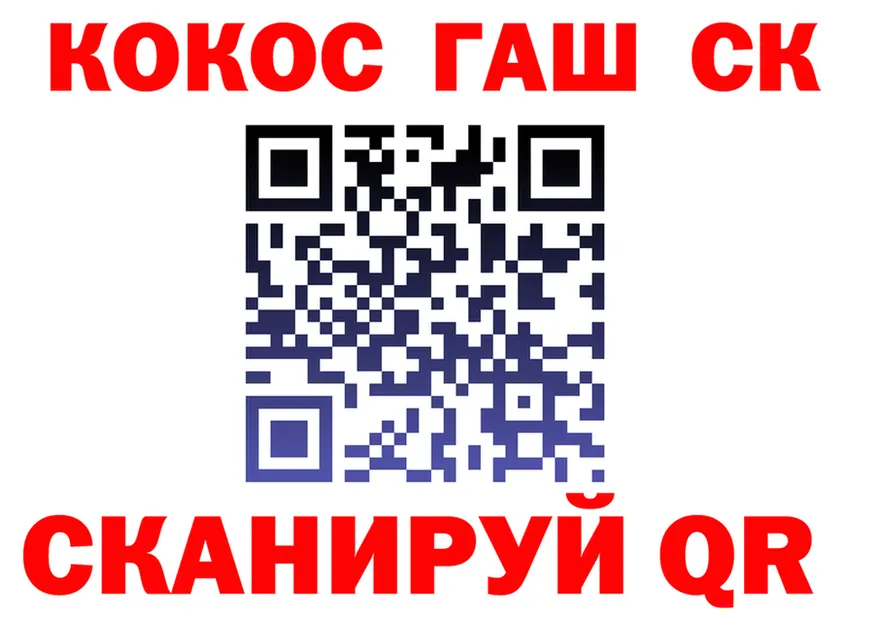 ТГК жижа зеркало это KRAKEN Углич