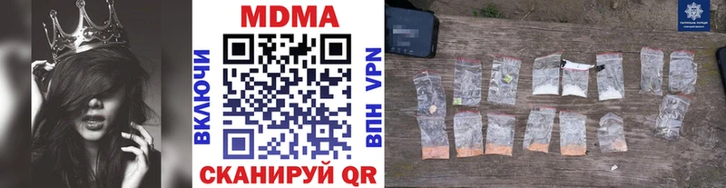 магазин наркотиков Углич MDMA crystal
