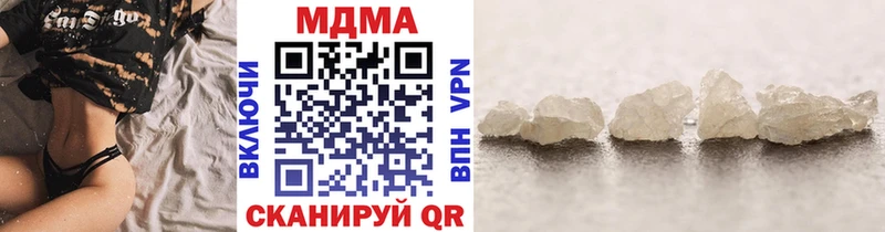 MDMA кристаллы Углич