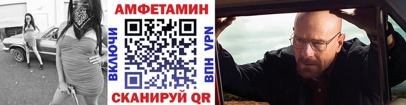 blacksprut зеркало Углич МЕТАМФЕТАМИН кристалл