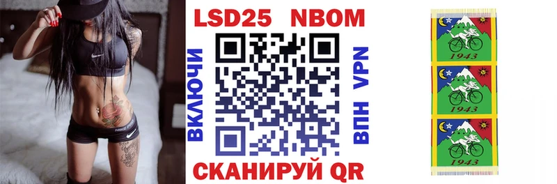 Марки NBOMe 1500мкг  Углич 